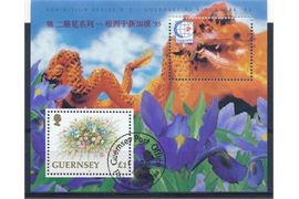 Guernsey 1995