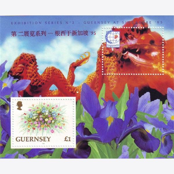 Guernsey 1995