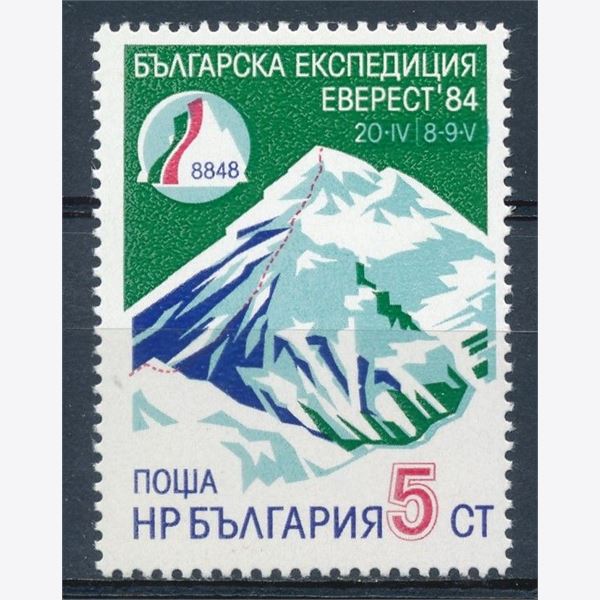Bulgarien 1984