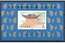 Kina 1990