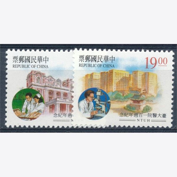 Taiwan 1995