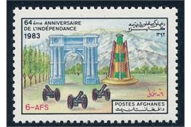 Afghanistan 1983