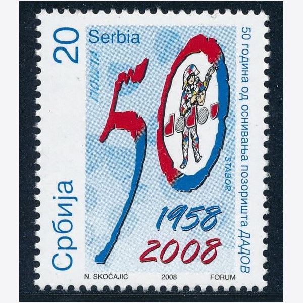 Serbien 2008