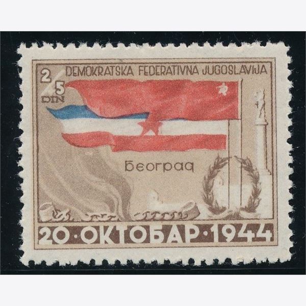 Yugoslavia 1945