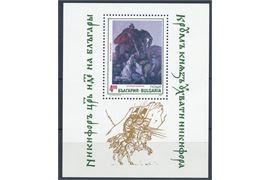 Bulgarien 1992