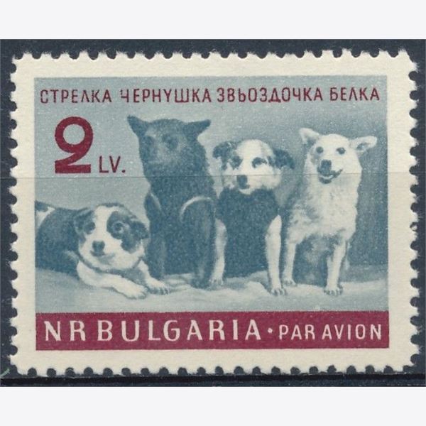 Bulgarien 1961