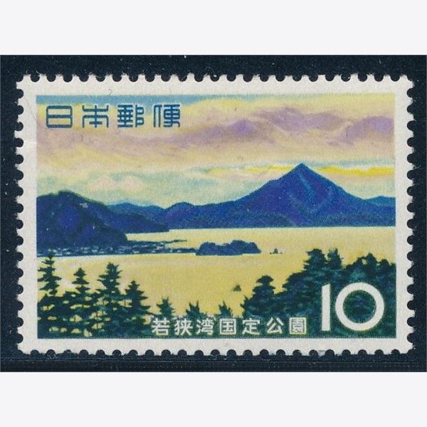 Japan 1964