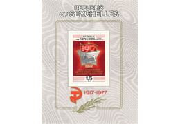 Seychelles 1977