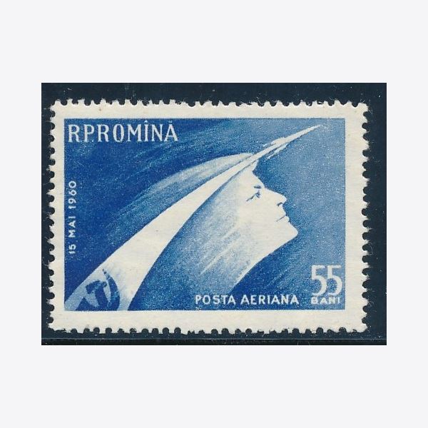 Romania 1960