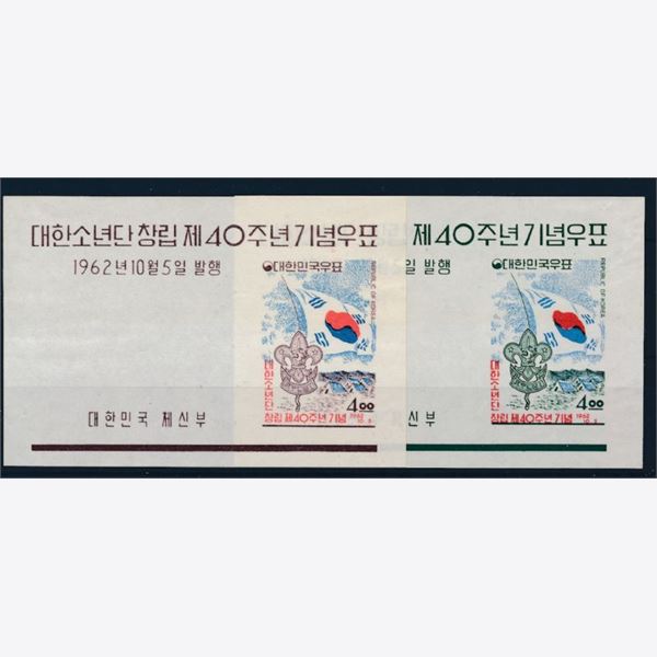 South Korea 1962