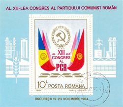Romania 1984