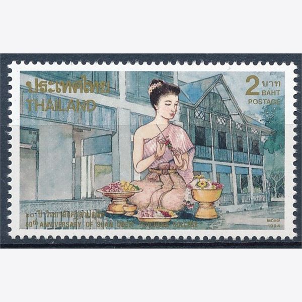 Thailand 1994