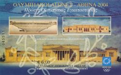 Grækenland 2002