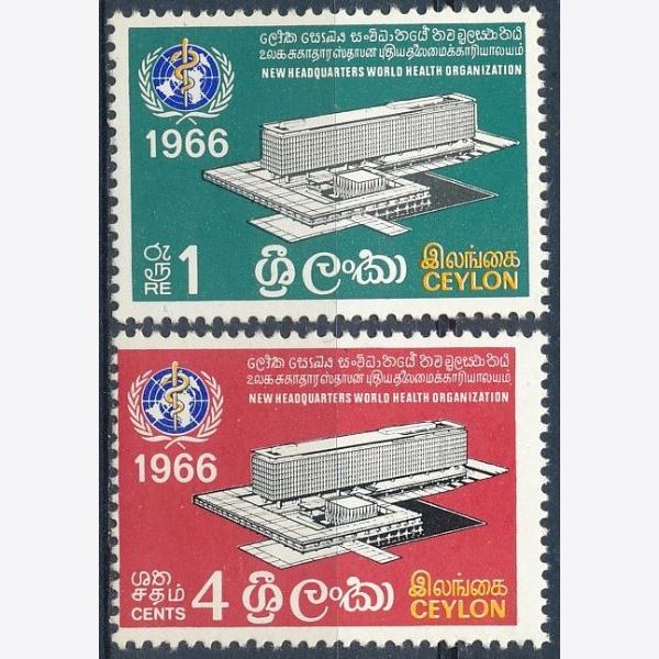 Ceylon - Sri Lanka 1966
