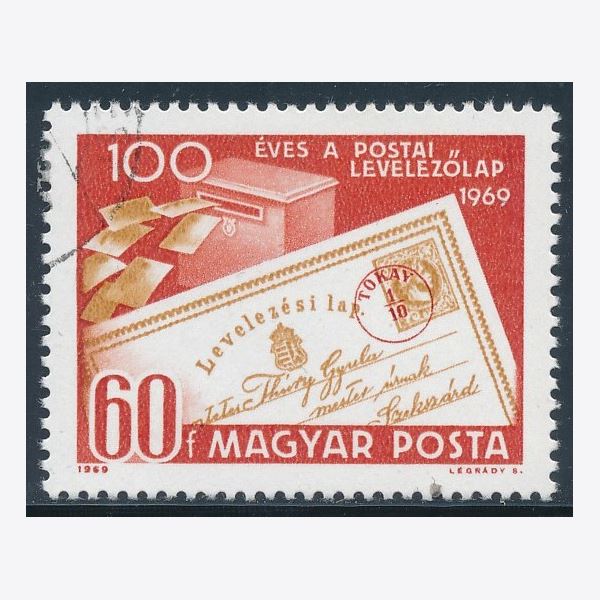 Hungary 1969