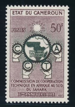 Cameroun 1960