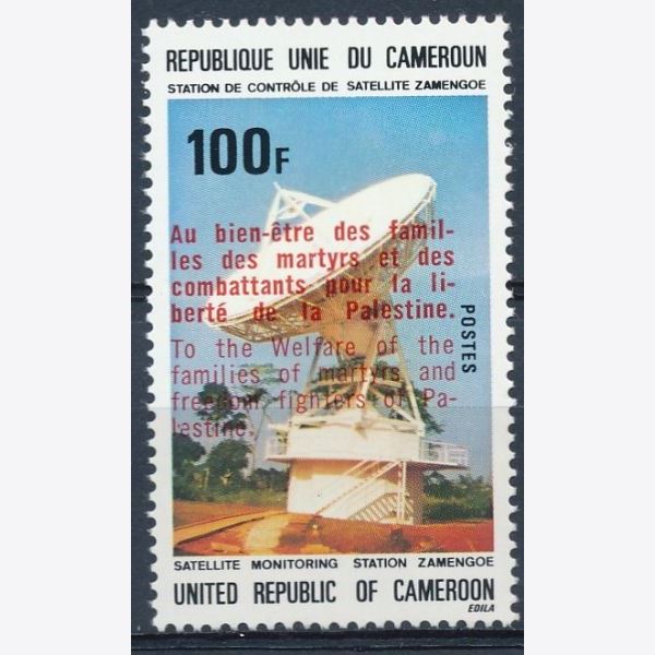 Cameroun 1977