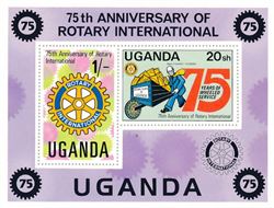Uganda 1980