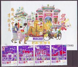 Macau 1997