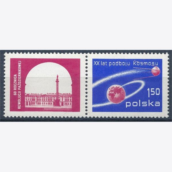 Poland 1977