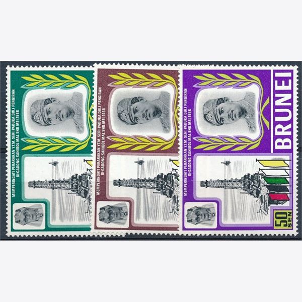 Brunei 1969