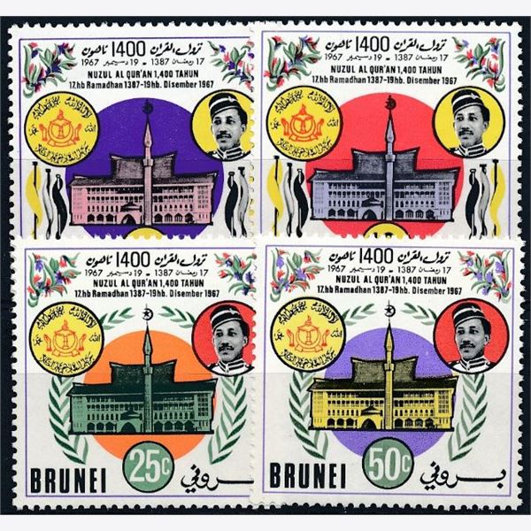 Brunei 1967