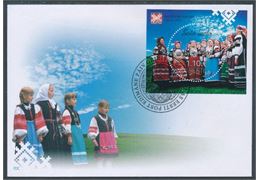 Estland 2013