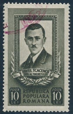 Romania 1951
