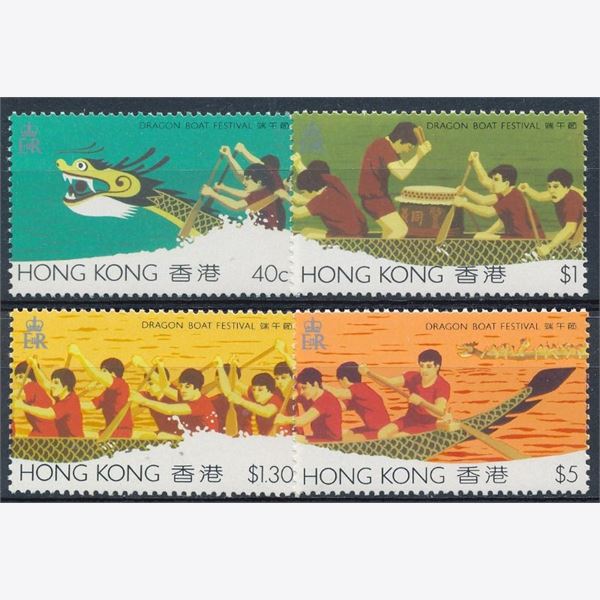 Hong Kong 1985