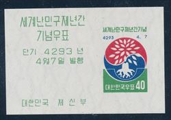 Sydkorea 1960