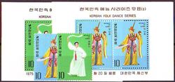 Sydkorea 1975