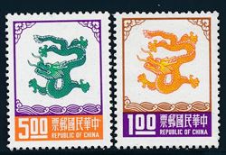 Taiwan 1975