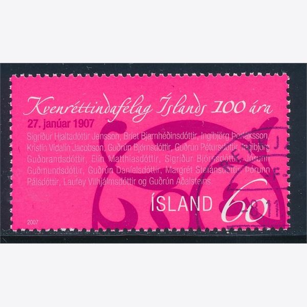 Island 2007