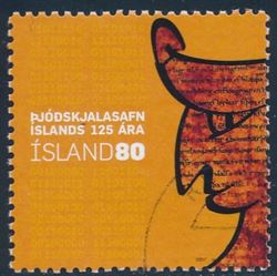 Island 2007