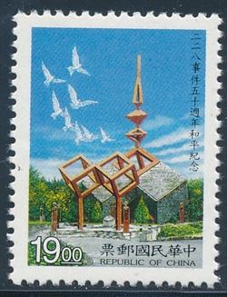Taiwan 1997