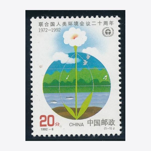 Kina 1992