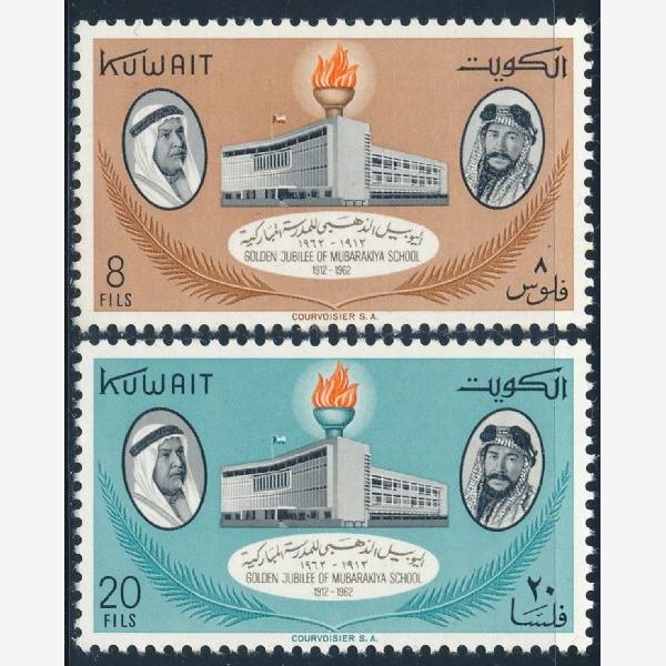 Kuwait 1962