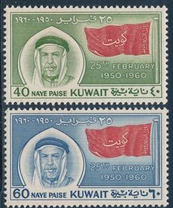 Kuwait 1960