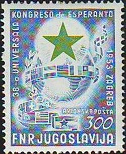 Yugoslavia 1953