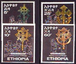 Ethiopia 1969