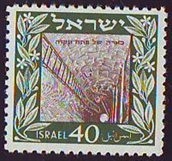 Israel 1949