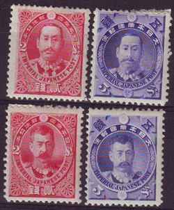 Japan 1896