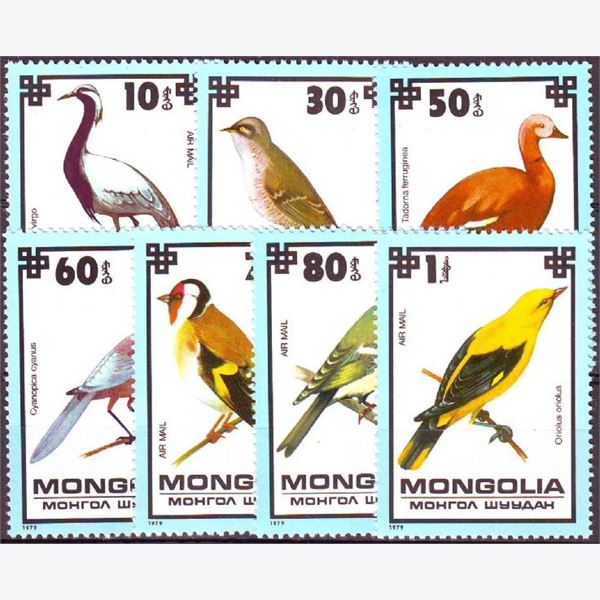 Mongolia 1979