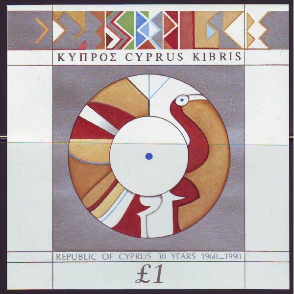 Cyprus 1990