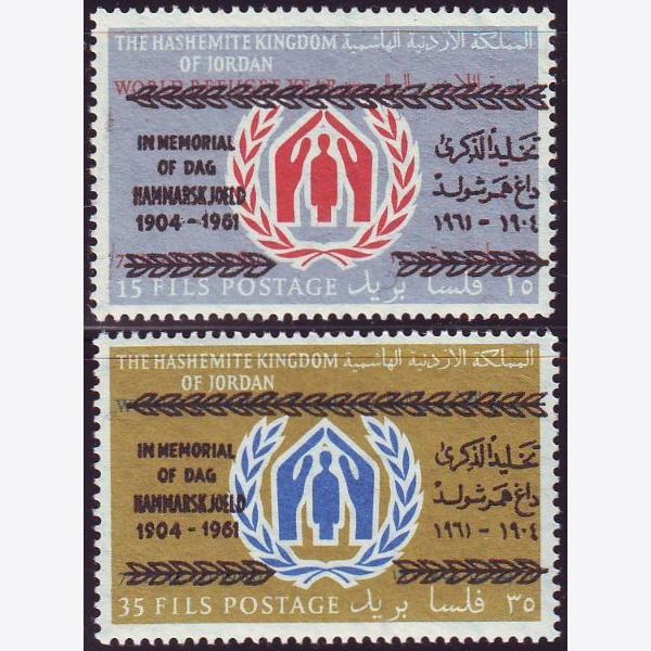 Jordan 1961