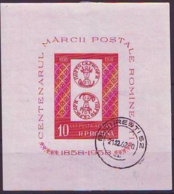 Romania 1958
