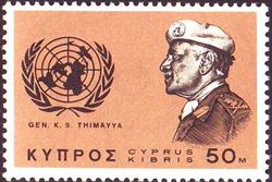 Cyprus 1966
