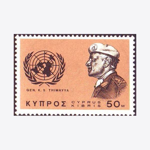 Cyprus 1966