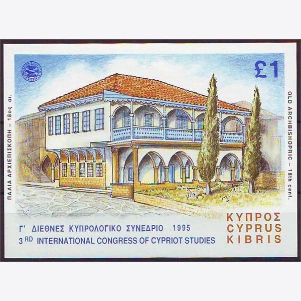 Cyprus 1995