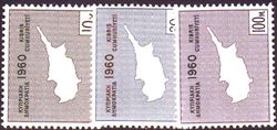 Cyprus 1960